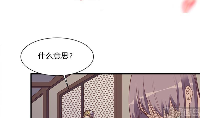 倾城之上韩漫全集-第298话 她已不是人无删减无遮挡章节图片 