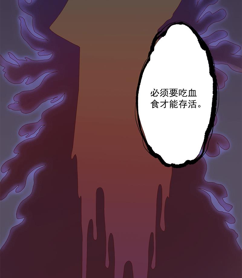 倾城之上韩漫全集-第298话 她已不是人无删减无遮挡章节图片 