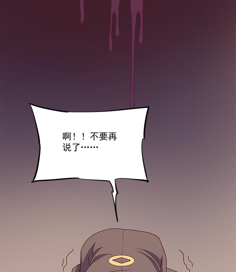 倾城之上韩漫全集-第298话 她已不是人无删减无遮挡章节图片 