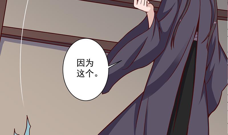 倾城之上韩漫全集-第298话 她已不是人无删减无遮挡章节图片 
