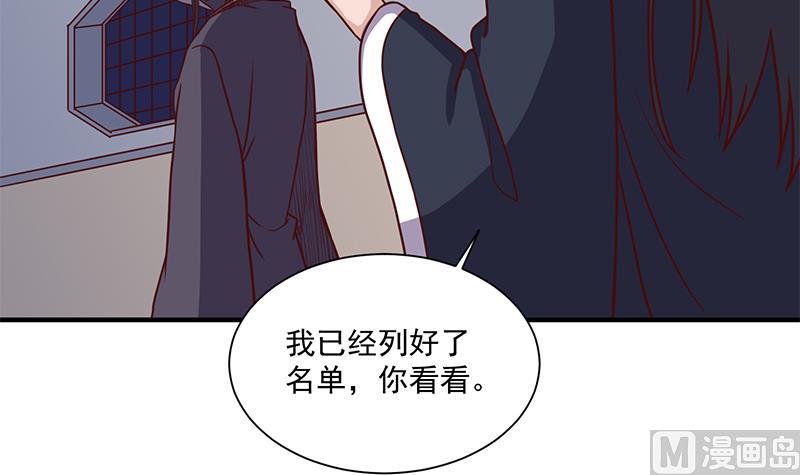 倾城之上韩漫全集-第298话 她已不是人无删减无遮挡章节图片 