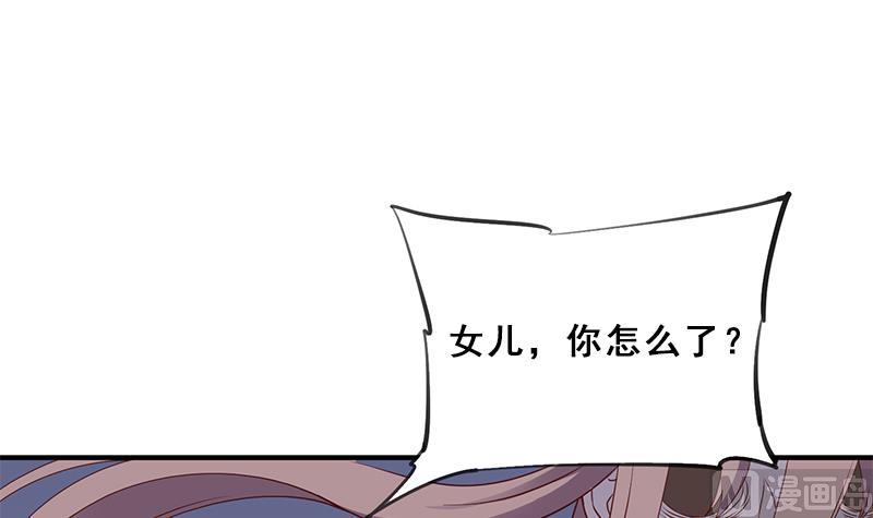 倾城之上韩漫全集-第298话 她已不是人无删减无遮挡章节图片 