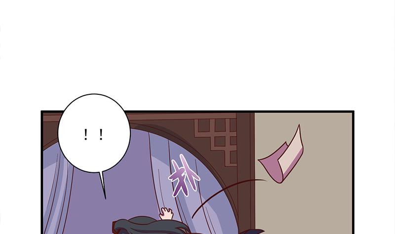 倾城之上韩漫全集-第299话 陈二叔的心思无删减无遮挡章节图片 