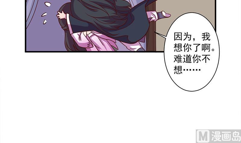 倾城之上韩漫全集-第299话 陈二叔的心思无删减无遮挡章节图片 