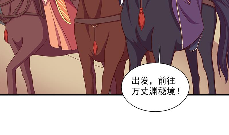 倾城之上韩漫全集-第299话 陈二叔的心思无删减无遮挡章节图片 