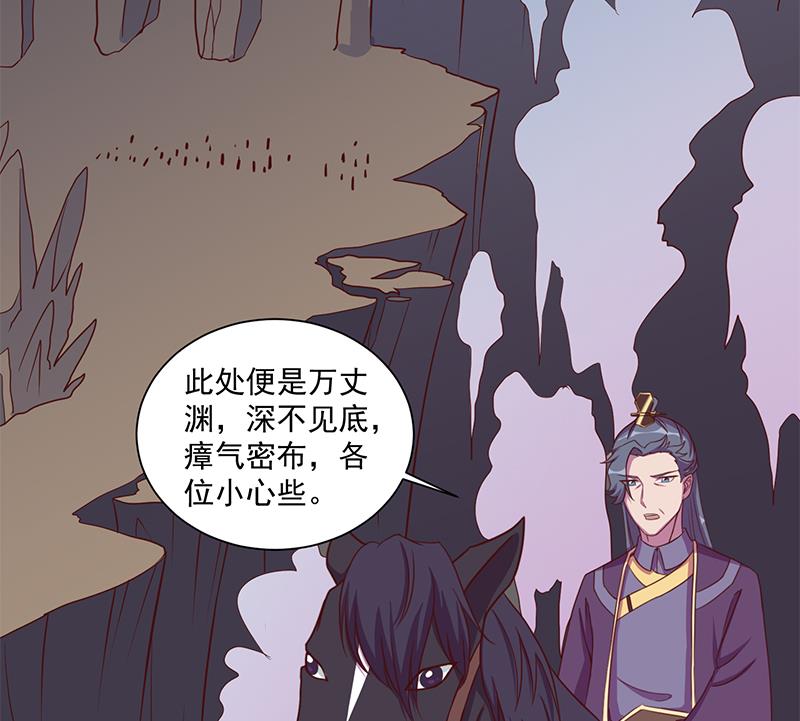 倾城之上韩漫全集-第299话 陈二叔的心思无删减无遮挡章节图片 