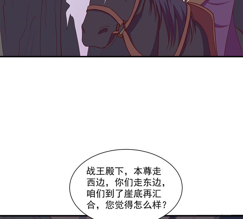 倾城之上韩漫全集-第299话 陈二叔的心思无删减无遮挡章节图片 