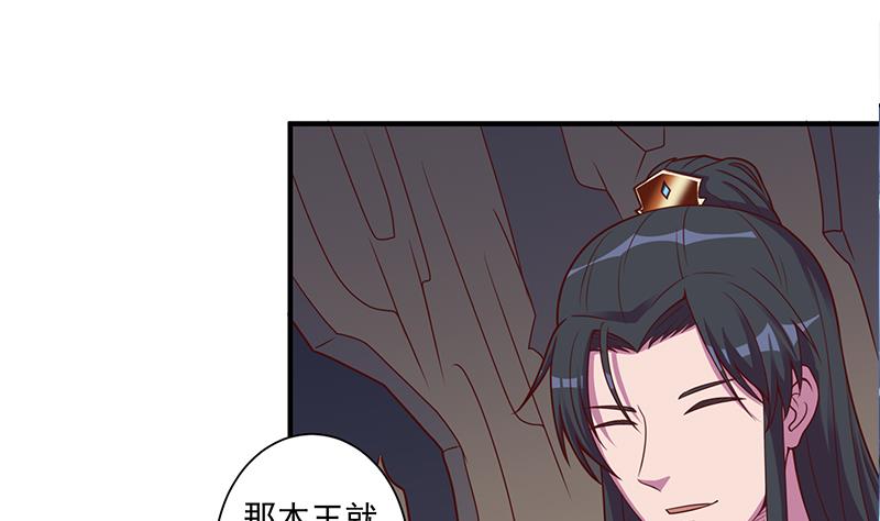 倾城之上韩漫全集-第299话 陈二叔的心思无删减无遮挡章节图片 