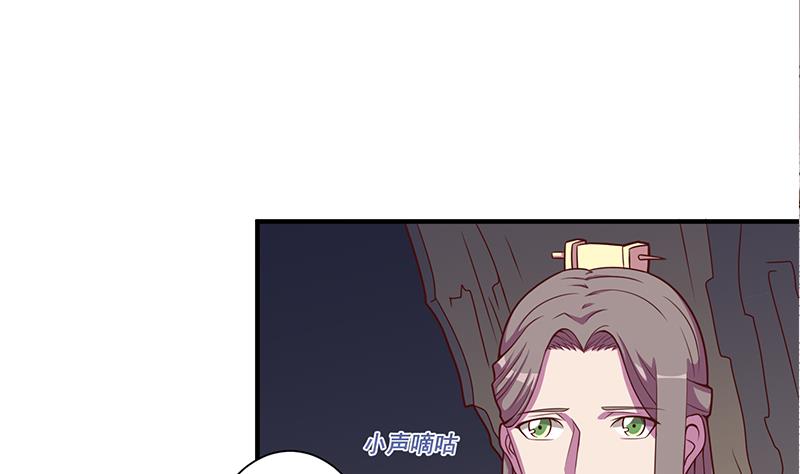 倾城之上韩漫全集-第299话 陈二叔的心思无删减无遮挡章节图片 