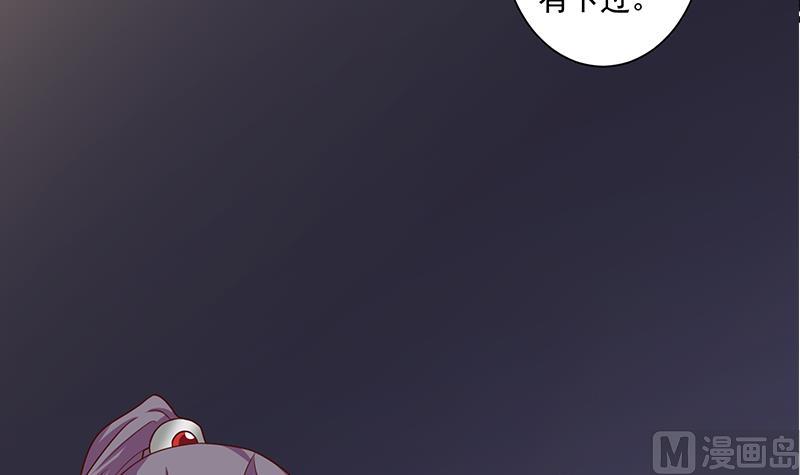 倾城之上韩漫全集-第299话 陈二叔的心思无删减无遮挡章节图片 