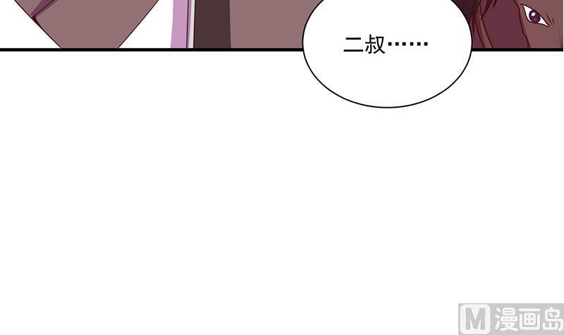 倾城之上韩漫全集-第299话 陈二叔的心思无删减无遮挡章节图片 