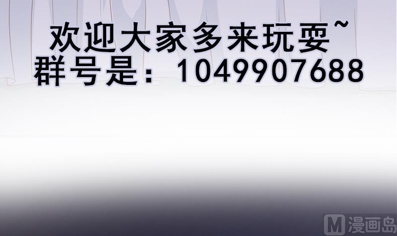 倾城之上韩漫全集-第299话 陈二叔的心思无删减无遮挡章节图片 