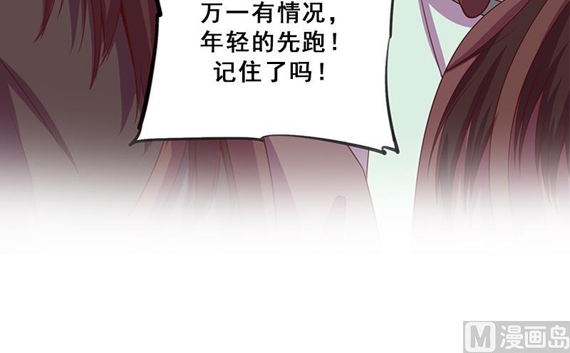 倾城之上韩漫全集-第299话 陈二叔的心思无删减无遮挡章节图片 