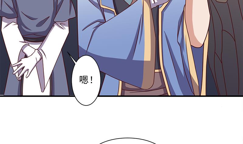 倾城之上韩漫全集-第300话 魔藤显威！无删减无遮挡章节图片 