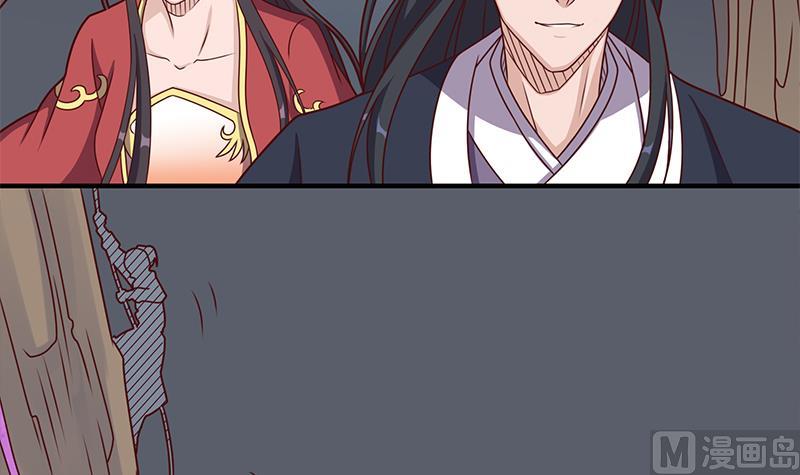 倾城之上韩漫全集-第300话 魔藤显威！无删减无遮挡章节图片 