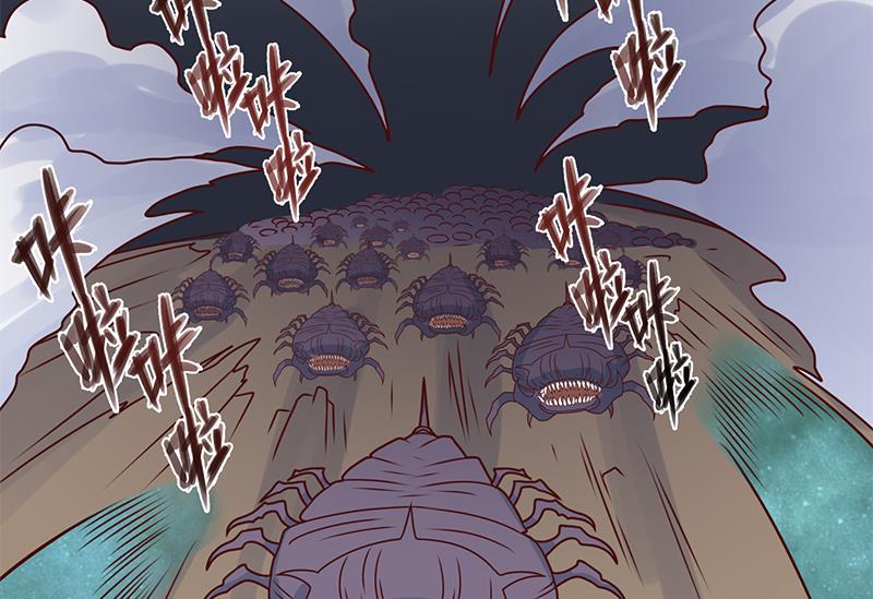 倾城之上韩漫全集-第300话 魔藤显威！无删减无遮挡章节图片 