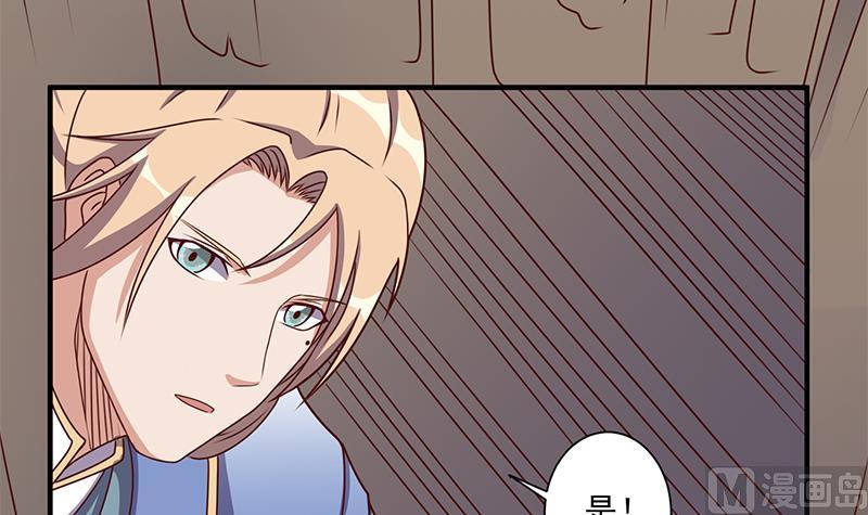 倾城之上韩漫全集-第300话 魔藤显威！无删减无遮挡章节图片 