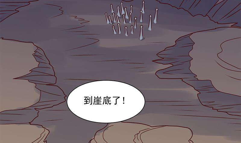 倾城之上韩漫全集-第300话 魔藤显威！无删减无遮挡章节图片 