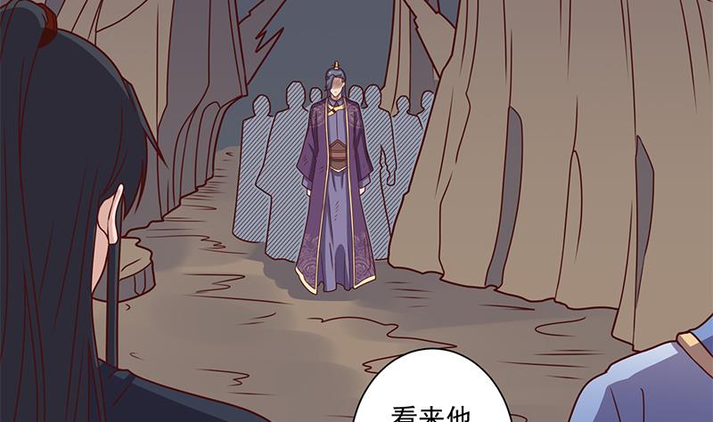 倾城之上韩漫全集-第300话 魔藤显威！无删减无遮挡章节图片 