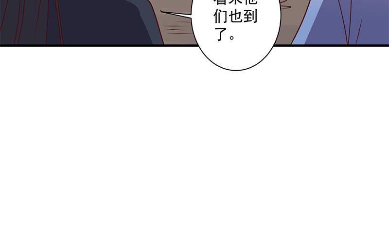 倾城之上韩漫全集-第300话 魔藤显威！无删减无遮挡章节图片 