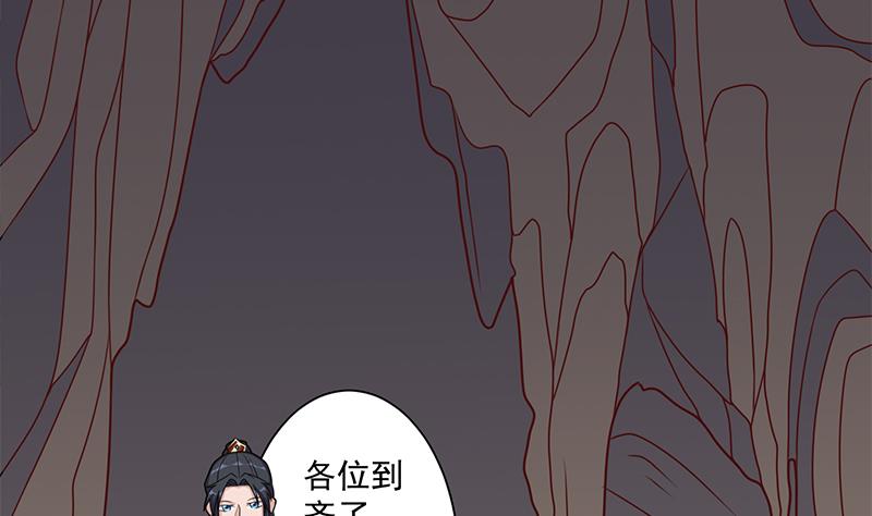 倾城之上韩漫全集-第300话 魔藤显威！无删减无遮挡章节图片 