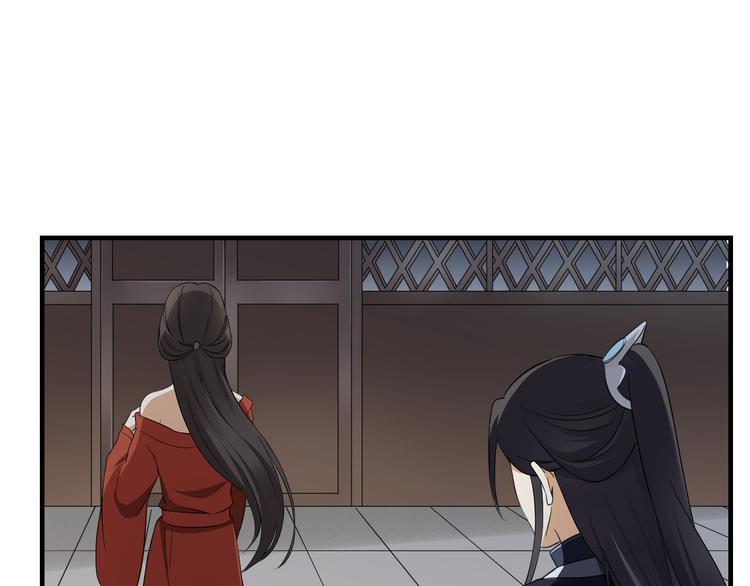 倾城之上韩漫全集-第4话 荷花池底的尸体无删减无遮挡章节图片 