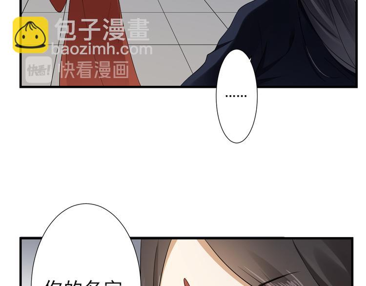 倾城之上韩漫全集-第4话 荷花池底的尸体无删减无遮挡章节图片 