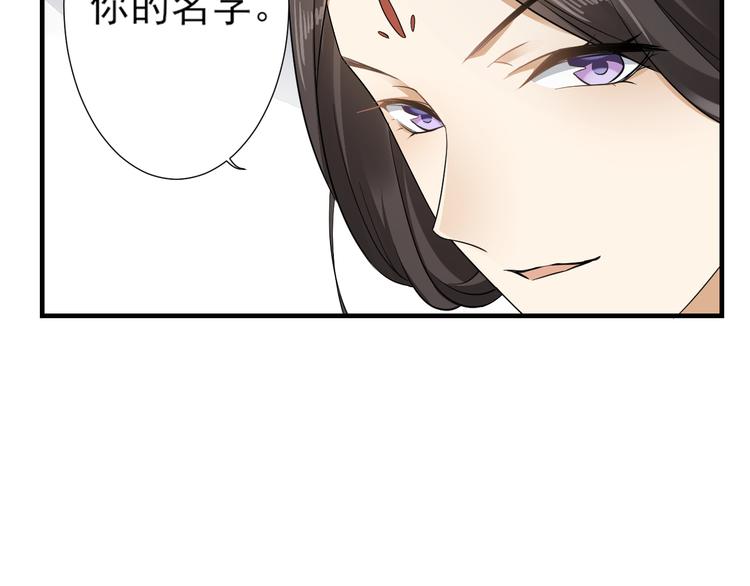 倾城之上韩漫全集-第4话 荷花池底的尸体无删减无遮挡章节图片 