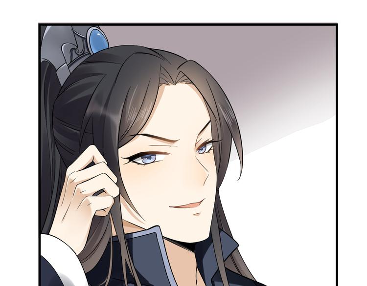 倾城之上韩漫全集-第4话 荷花池底的尸体无删减无遮挡章节图片 
