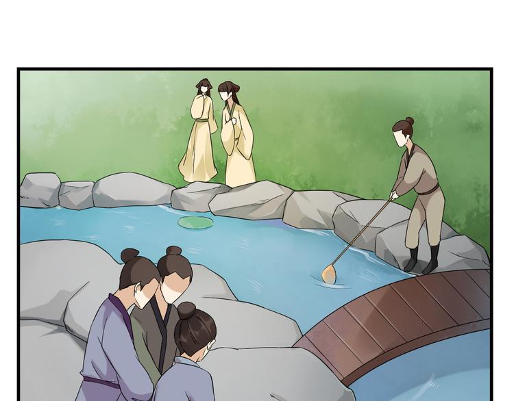 倾城之上韩漫全集-第4话 荷花池底的尸体无删减无遮挡章节图片 