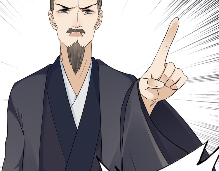 倾城之上韩漫全集-第4话 荷花池底的尸体无删减无遮挡章节图片 