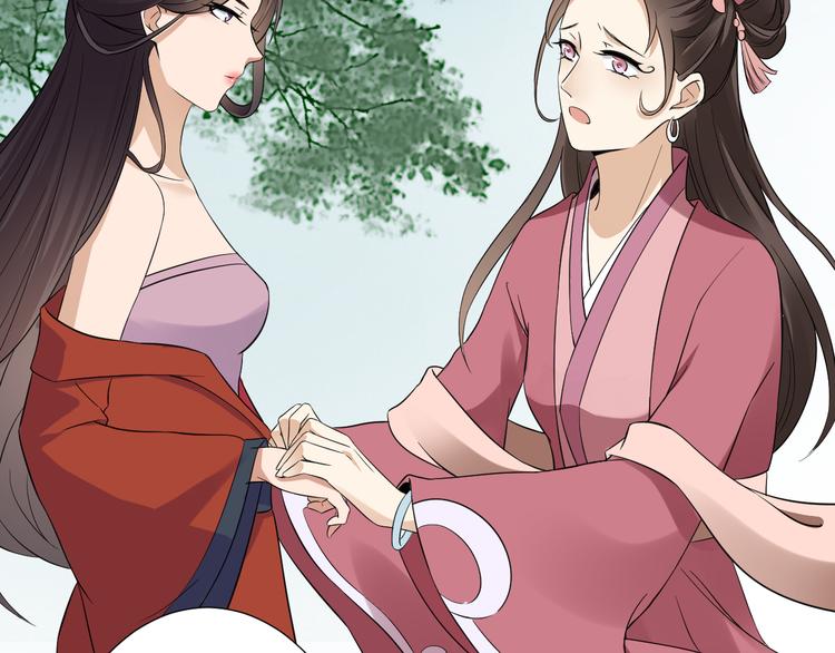 倾城之上韩漫全集-第4话 荷花池底的尸体无删减无遮挡章节图片 