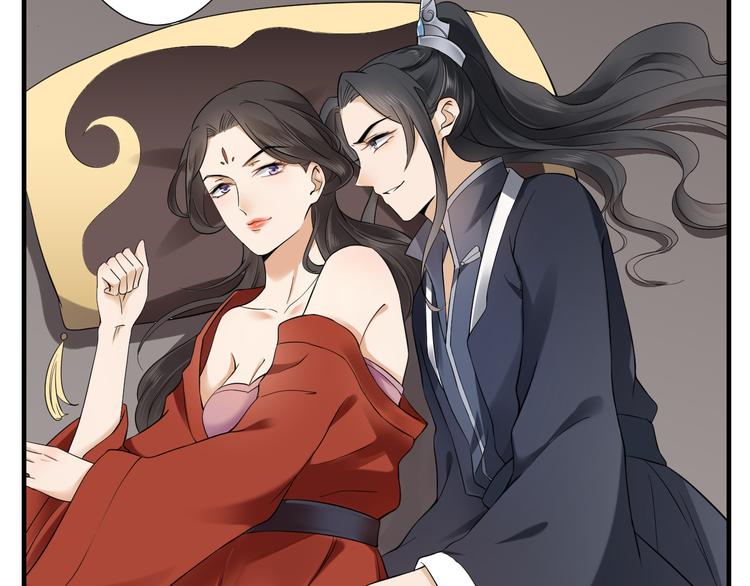 倾城之上韩漫全集-第4话 荷花池底的尸体无删减无遮挡章节图片 