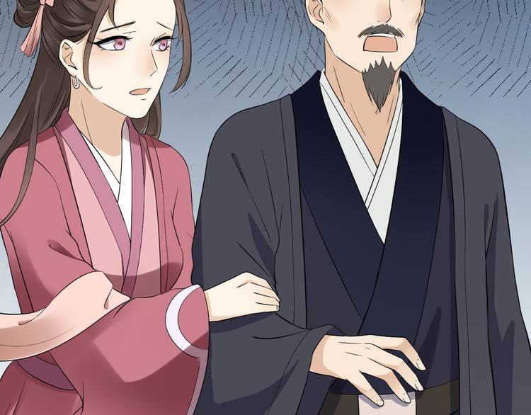 倾城之上韩漫全集-第4话 荷花池底的尸体无删减无遮挡章节图片 