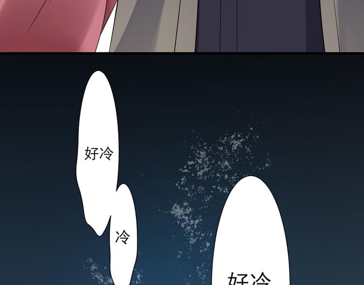 倾城之上韩漫全集-第4话 荷花池底的尸体无删减无遮挡章节图片 