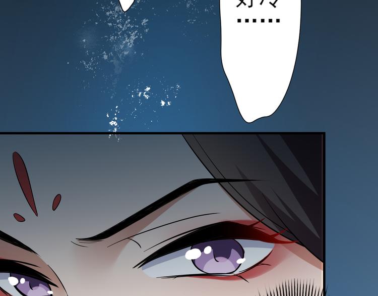 倾城之上韩漫全集-第4话 荷花池底的尸体无删减无遮挡章节图片 