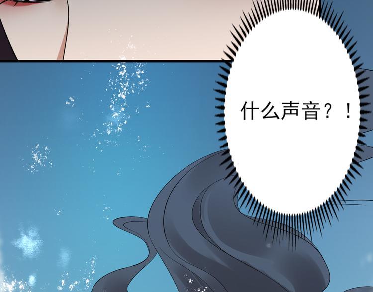 倾城之上韩漫全集-第4话 荷花池底的尸体无删减无遮挡章节图片 