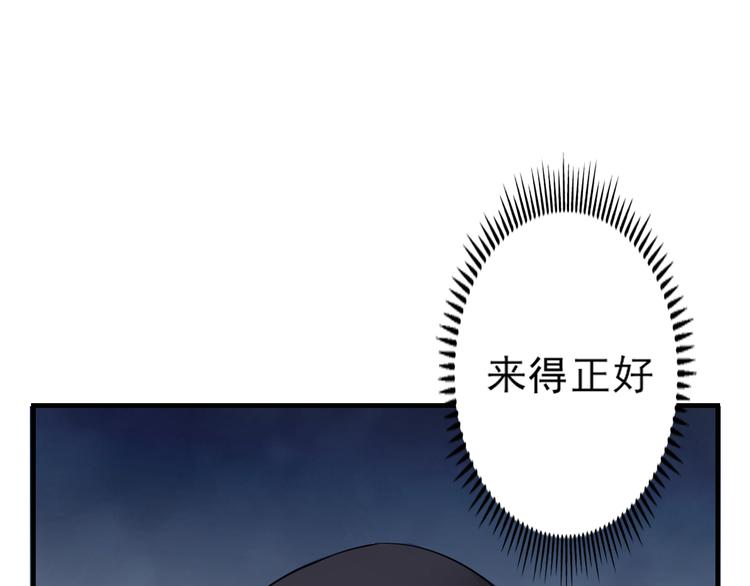 倾城之上韩漫全集-第4话 荷花池底的尸体无删减无遮挡章节图片 