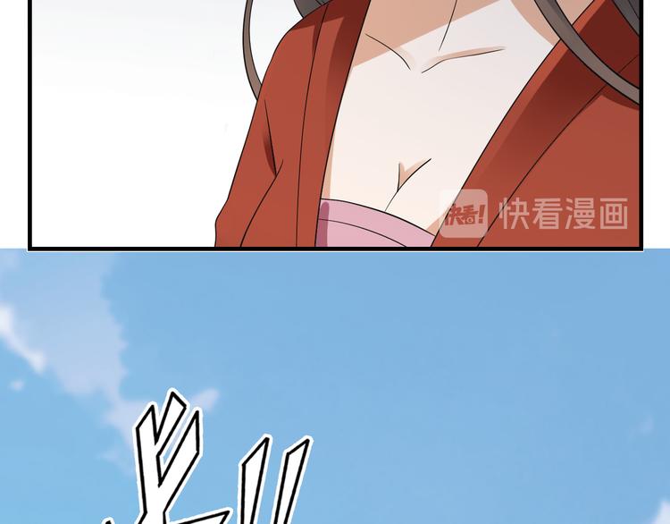 倾城之上韩漫全集-第4话 荷花池底的尸体无删减无遮挡章节图片 
