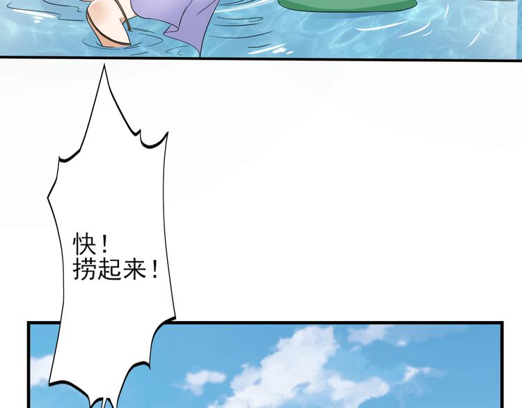 倾城之上韩漫全集-第4话 荷花池底的尸体无删减无遮挡章节图片 