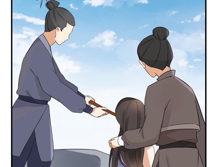倾城之上韩漫全集-第4话 荷花池底的尸体无删减无遮挡章节图片 