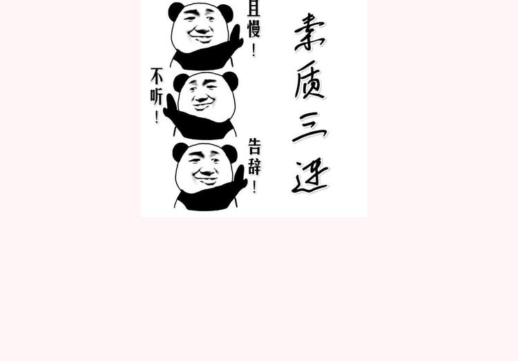 倾城之上韩漫全集-第4话 荷花池底的尸体无删减无遮挡章节图片 
