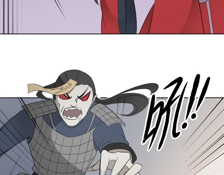 倾城之上韩漫全集-第31话 救星驾到无删减无遮挡章节图片 
