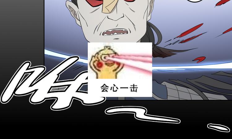 倾城之上韩漫全集-第31话 救星驾到无删减无遮挡章节图片 