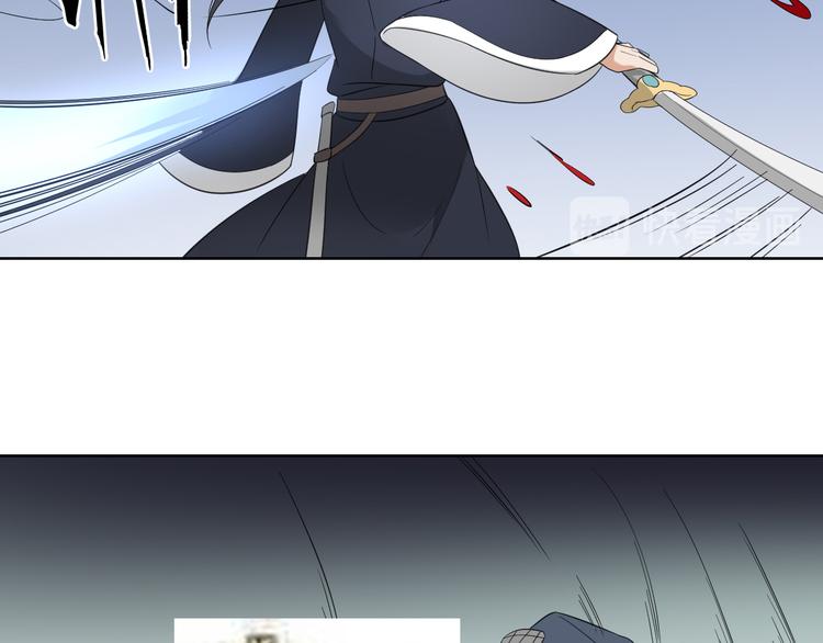 倾城之上韩漫全集-第31话 救星驾到无删减无遮挡章节图片 