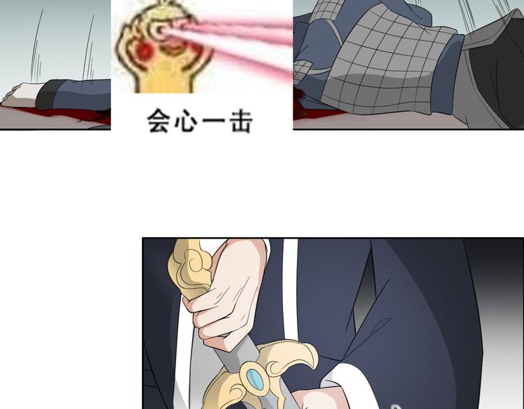 倾城之上韩漫全集-第31话 救星驾到无删减无遮挡章节图片 