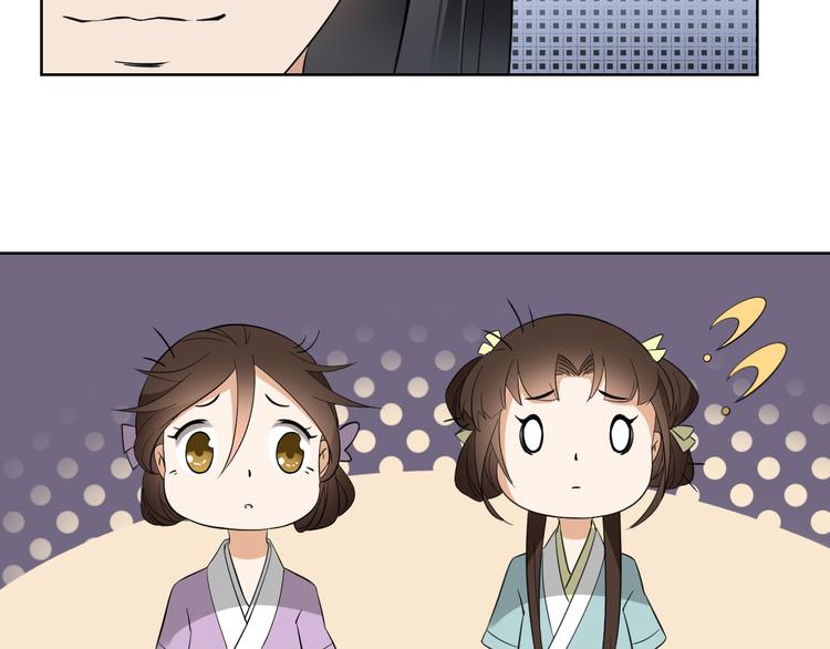 倾城之上韩漫全集-第31话 救星驾到无删减无遮挡章节图片 