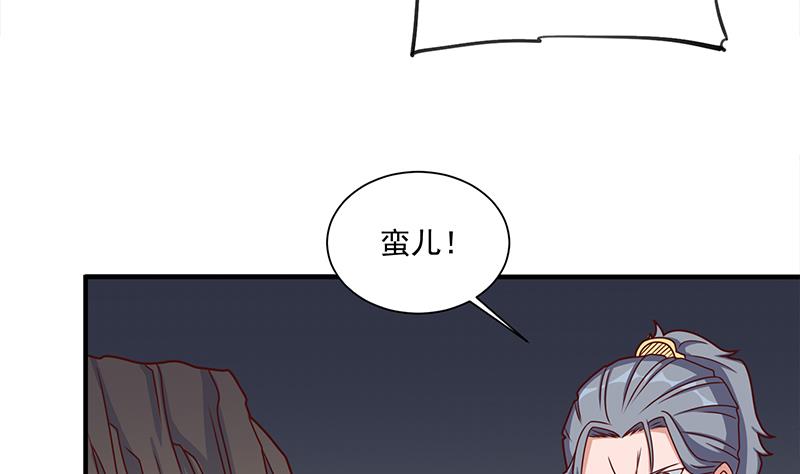 倾城之上韩漫全集-第301话 不知死活！无删减无遮挡章节图片 