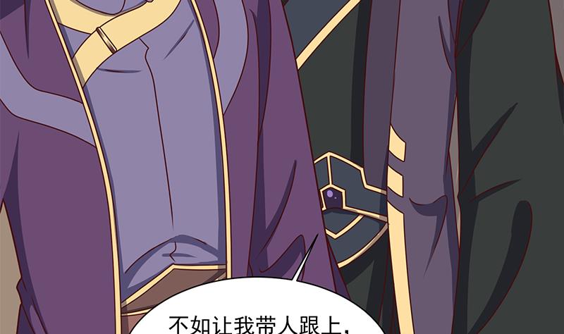 倾城之上韩漫全集-第301话 不知死活！无删减无遮挡章节图片 