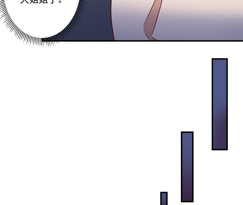 倾城之上韩漫全集-第301话 不知死活！无删减无遮挡章节图片 